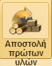 Resources Button.png
