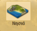 Island Button.png