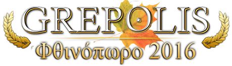 Fall 2016 logo.png